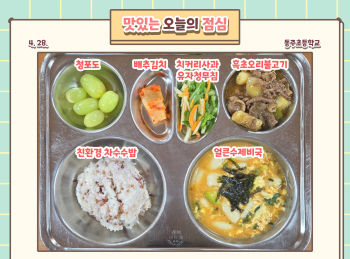 250428.jpg