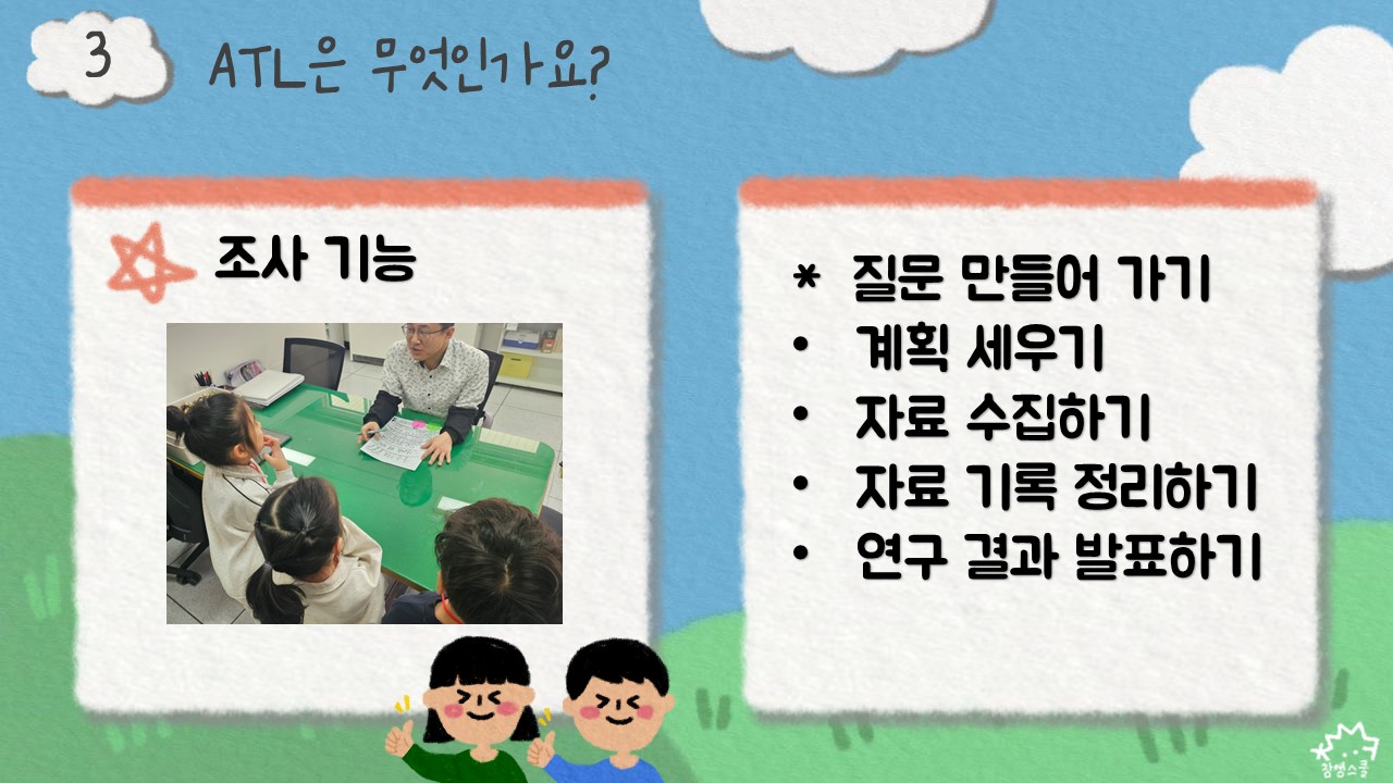 슬라이드5