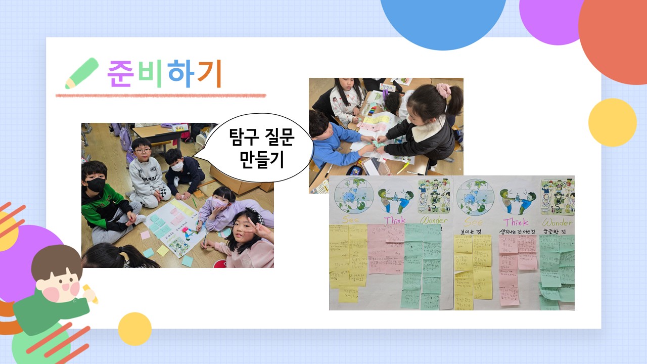 슬라이드4