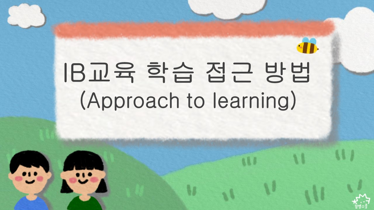 슬라이드1