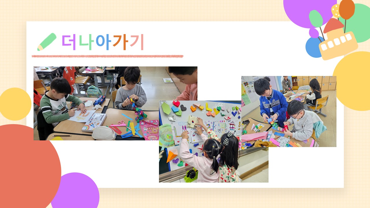 슬라이드10