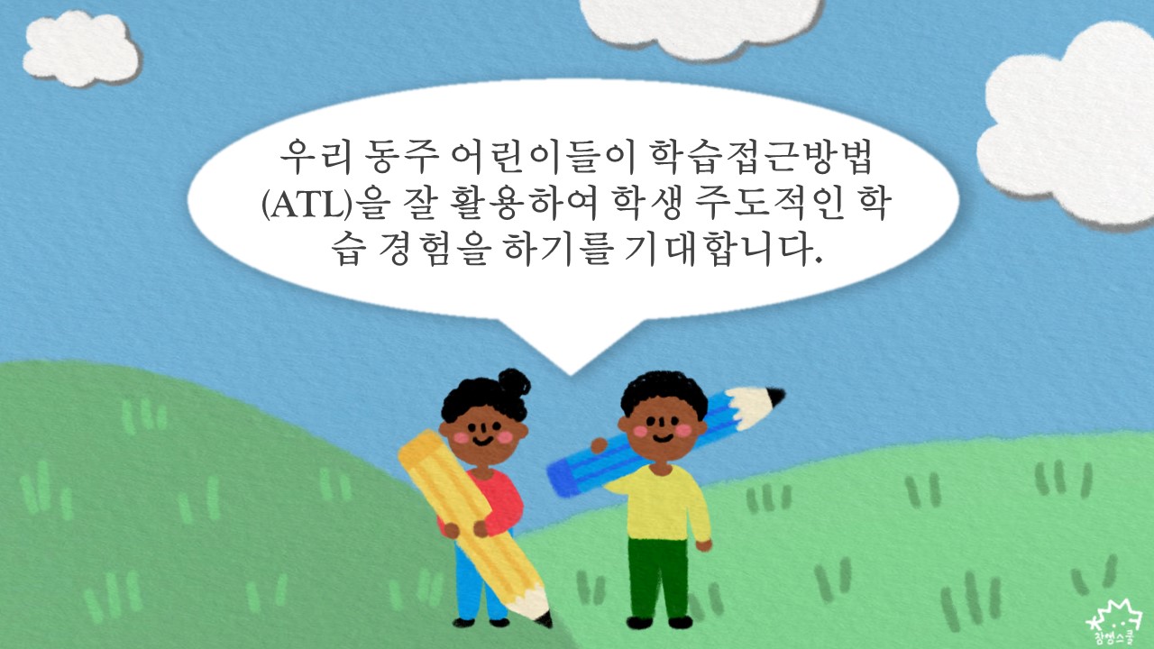 슬라이드9
