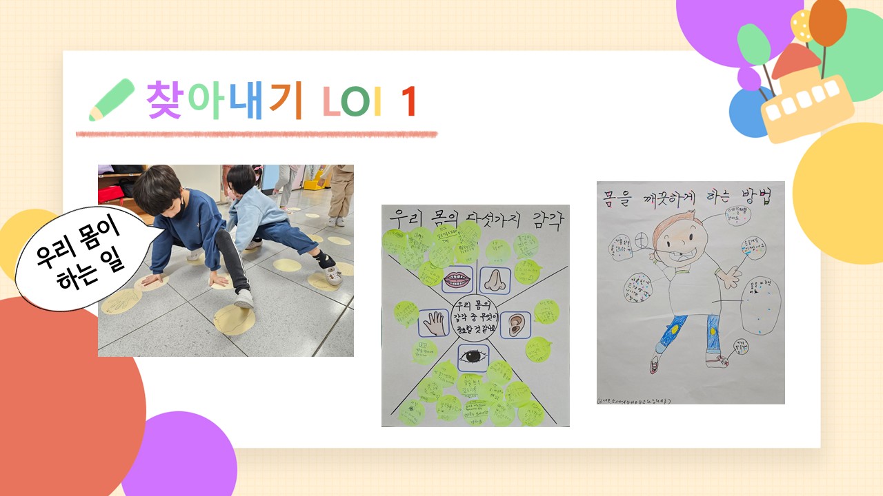 슬라이드6