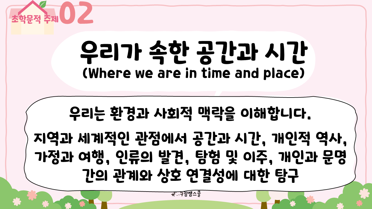 슬라이드3