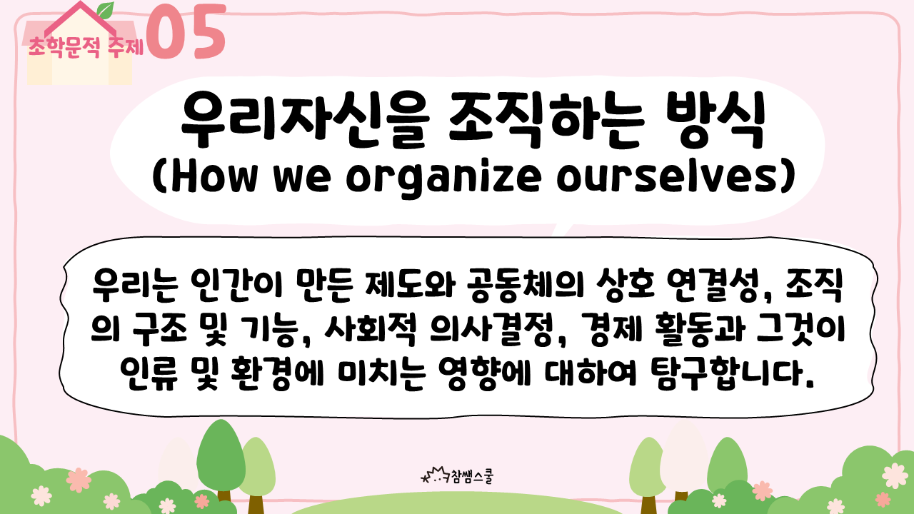 슬라이드5