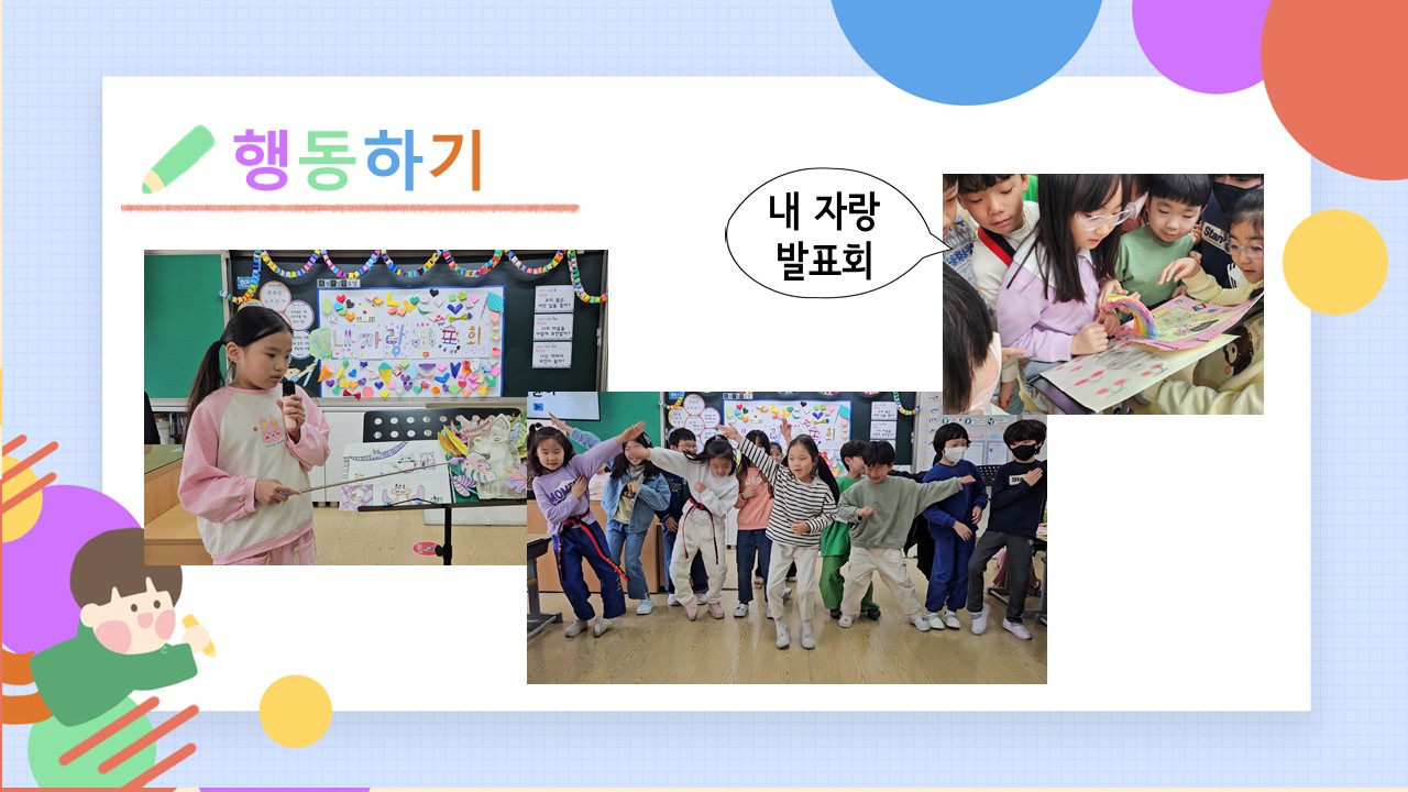 슬라이드11