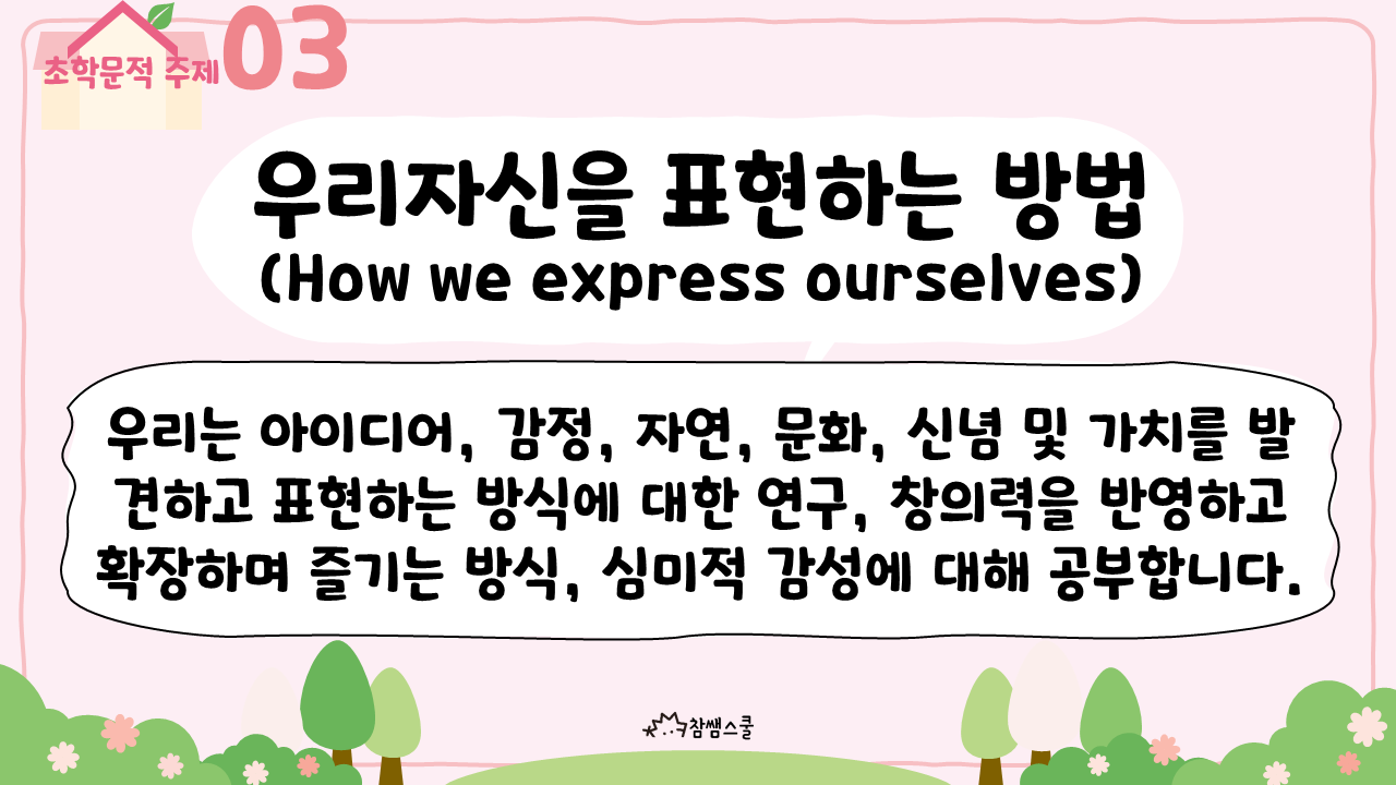 슬라이드4