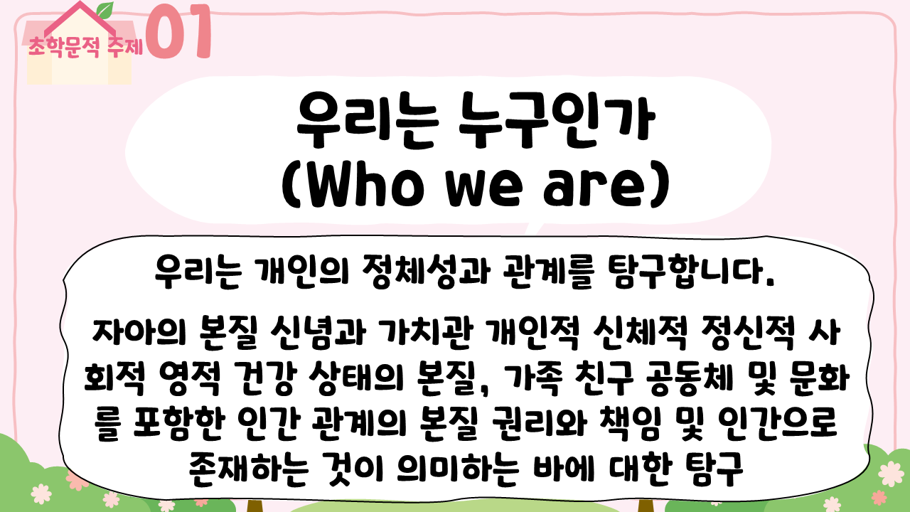 슬라이드2