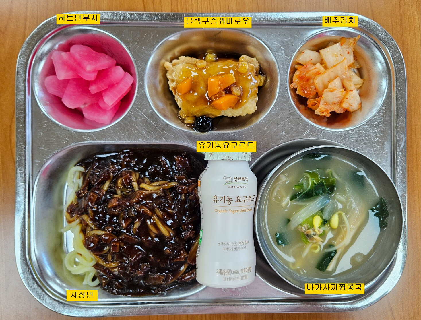중식 식단 이미지