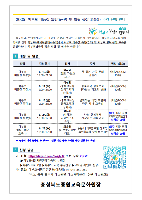 화면 캡처 2025-05-28 081747