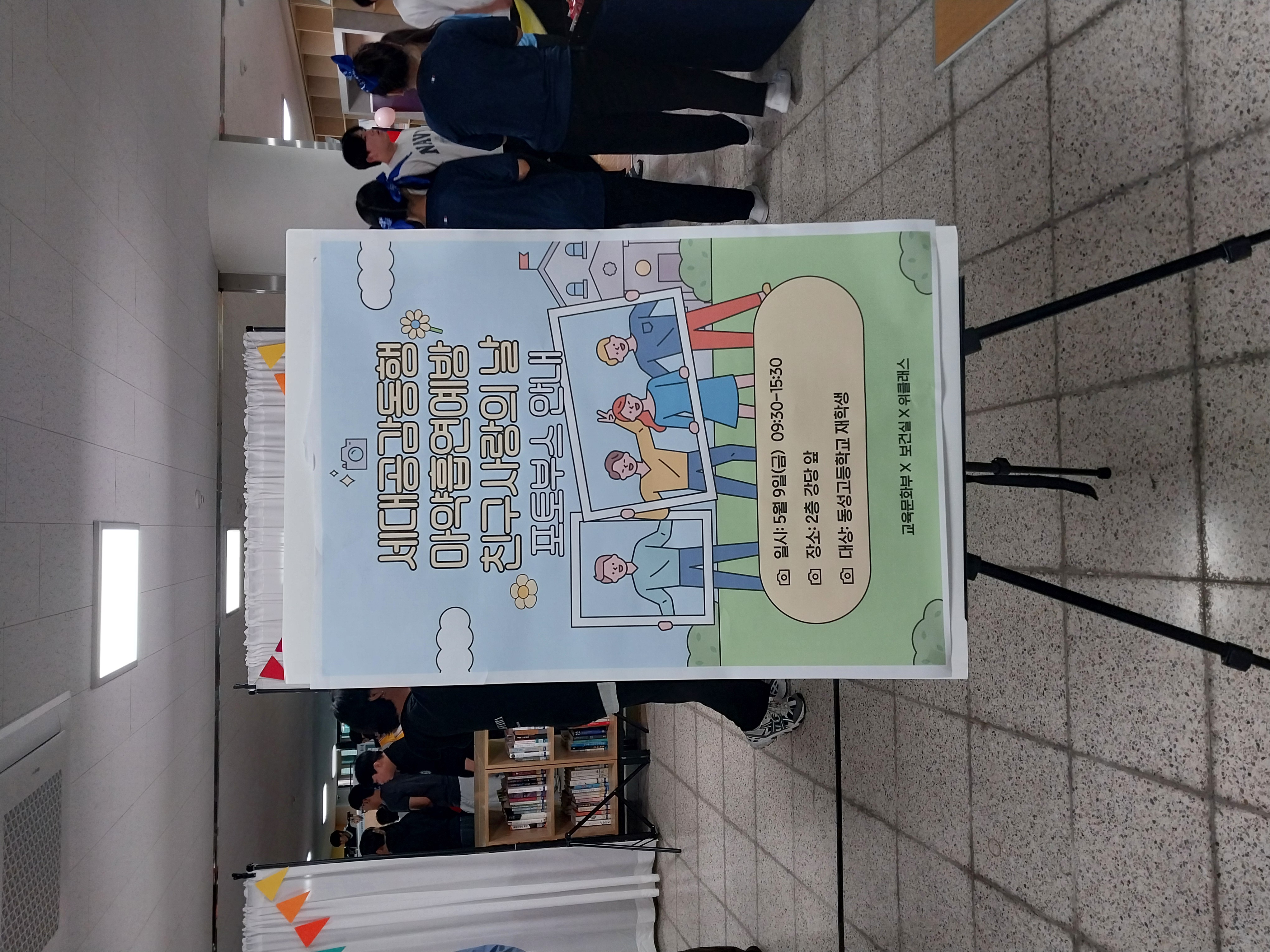 KakaoTalk_20250509_160309896_04.jpg