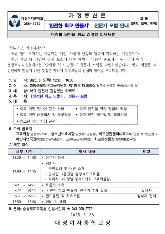 화면 캡처 2025-05-29 140947