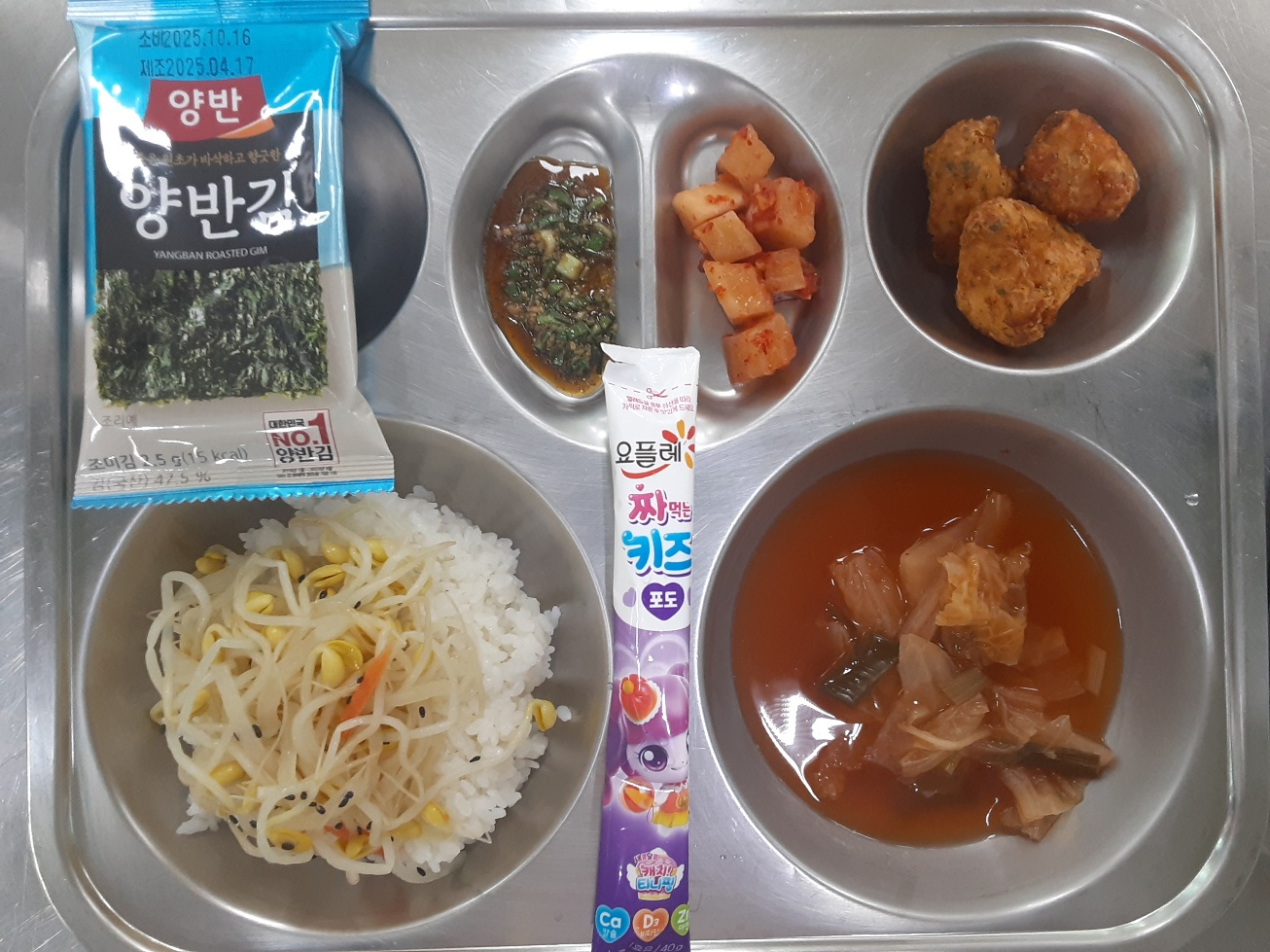 KakaoTalk_20250514_112459878