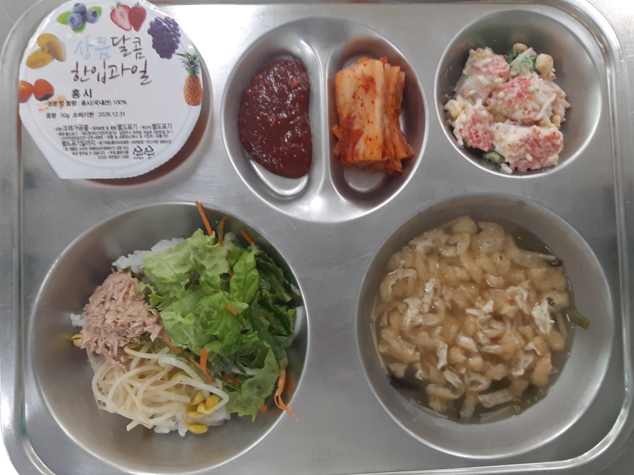 KakaoTalk_20250528_112834561