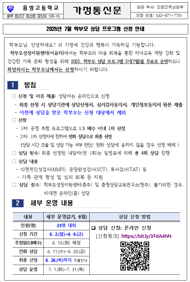화면 캡처 2025-05-29 090920
