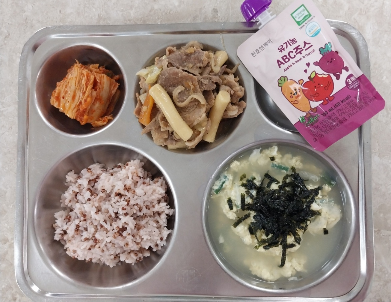 조식 식단 이미지
