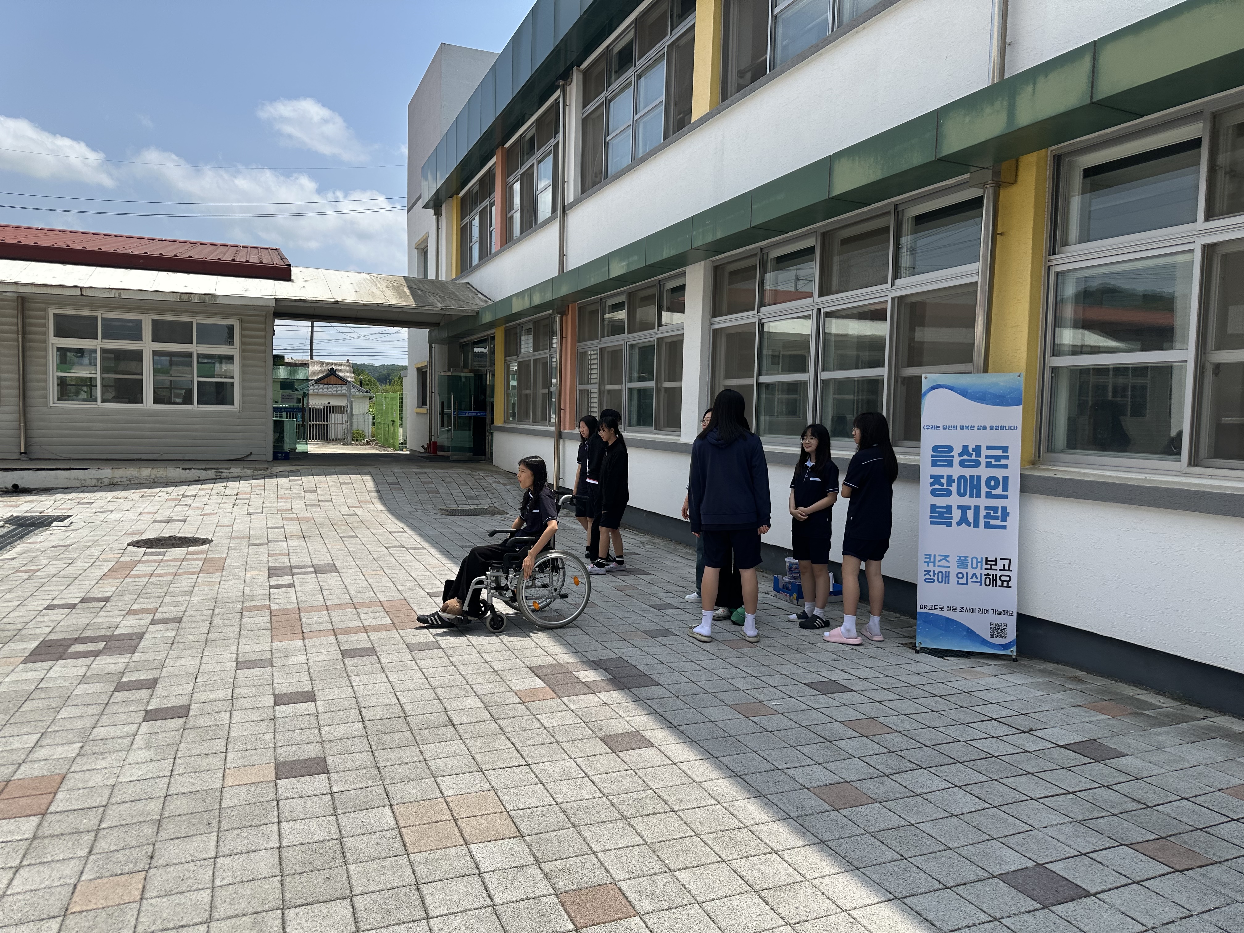장애인식개선 캠페인 (1).jpg