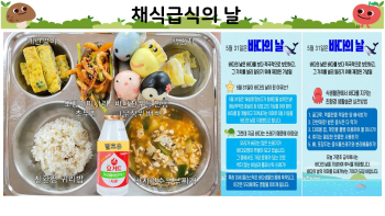 식단게시서식.jpg
