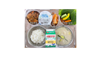 식단게시서식.jpg