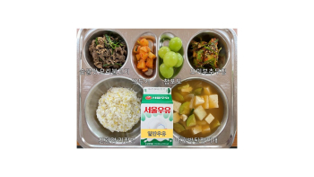 식단게시서식.jpg