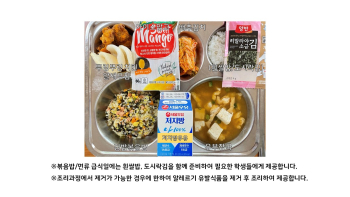 식단게시서식.jpg