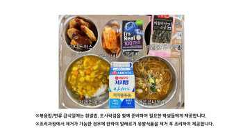 식단게시서식.jpg
