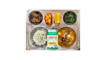 식단게시서식.jpg