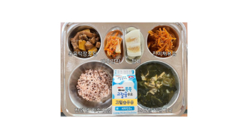 식단게시서식.jpg