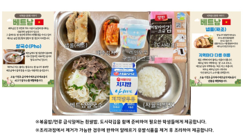 식단게시서식.jpg