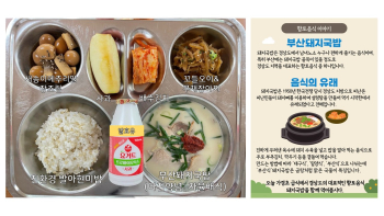 식단게시서식.jpg