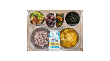 식단게시서식.jpg