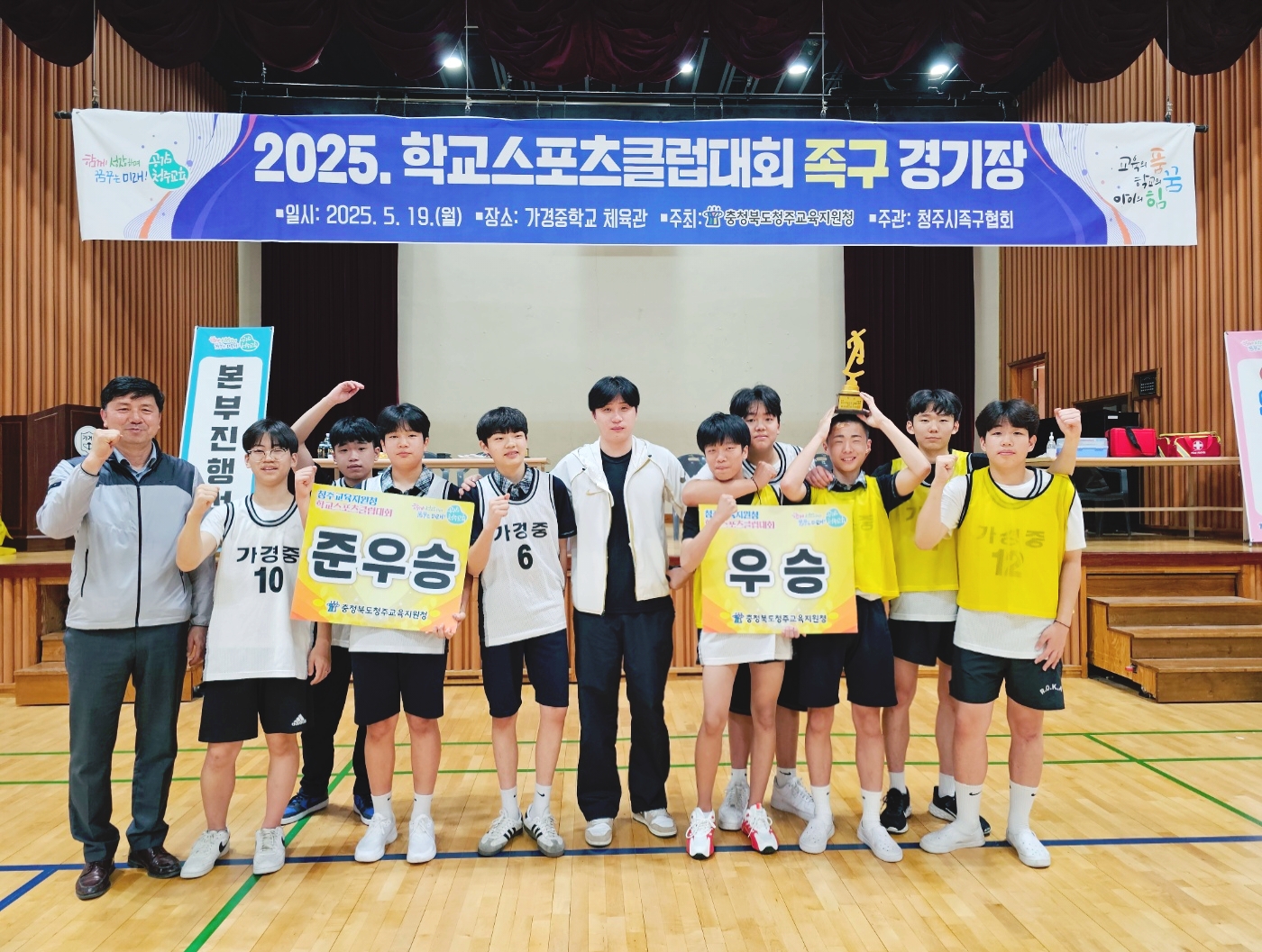 KakaoTalk_20250519_154355743