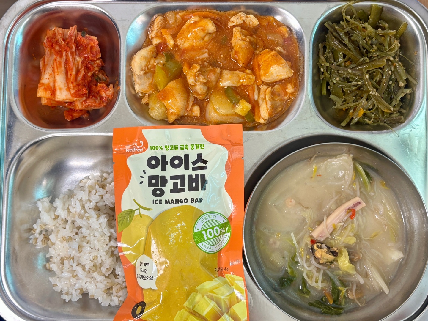 5월 26일