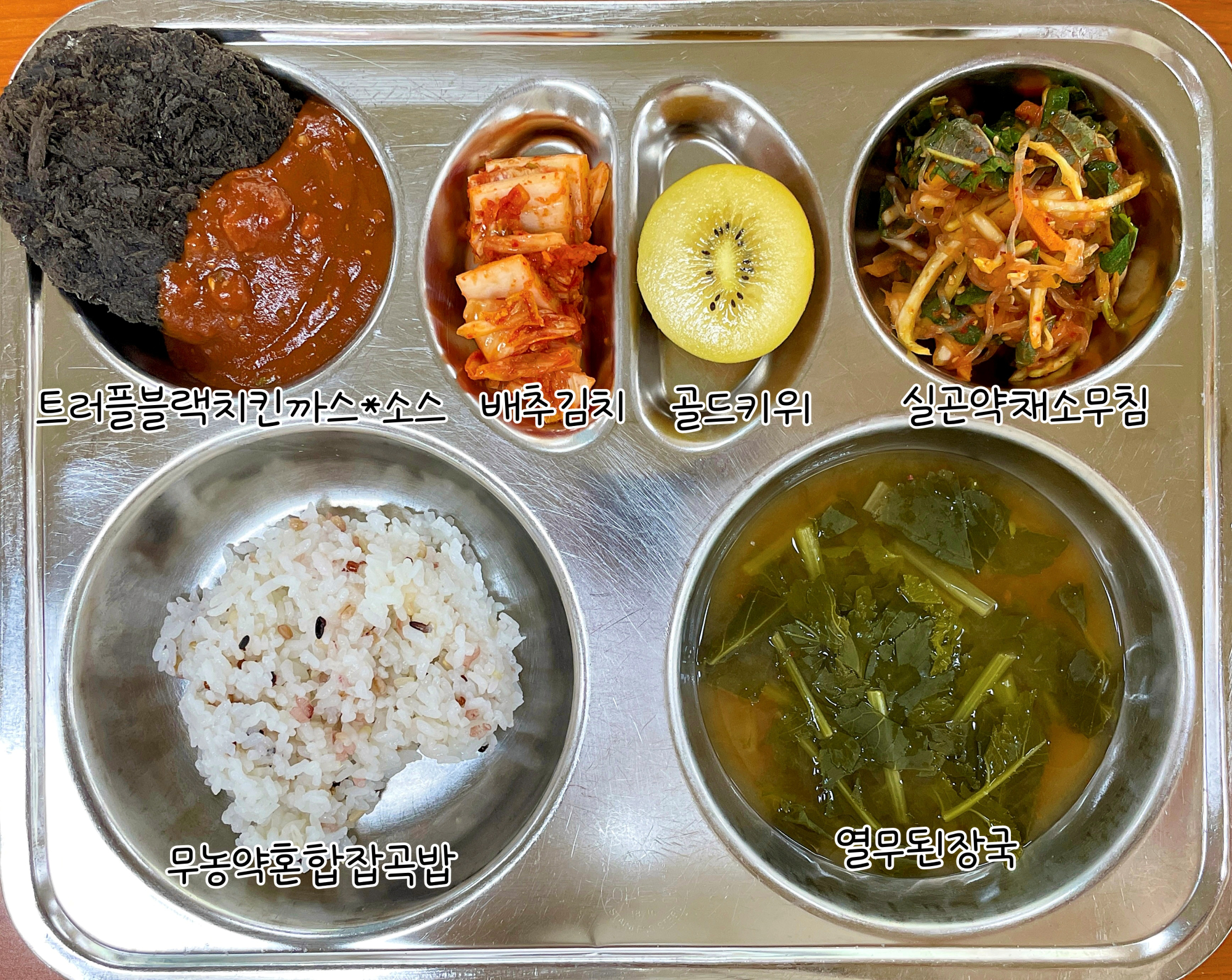 중식 식단 이미지