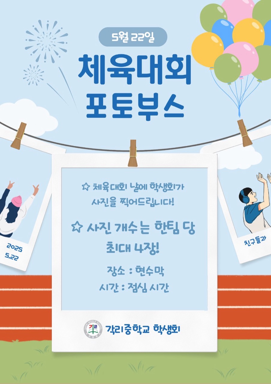 KakaoTalk_20250525_211435126