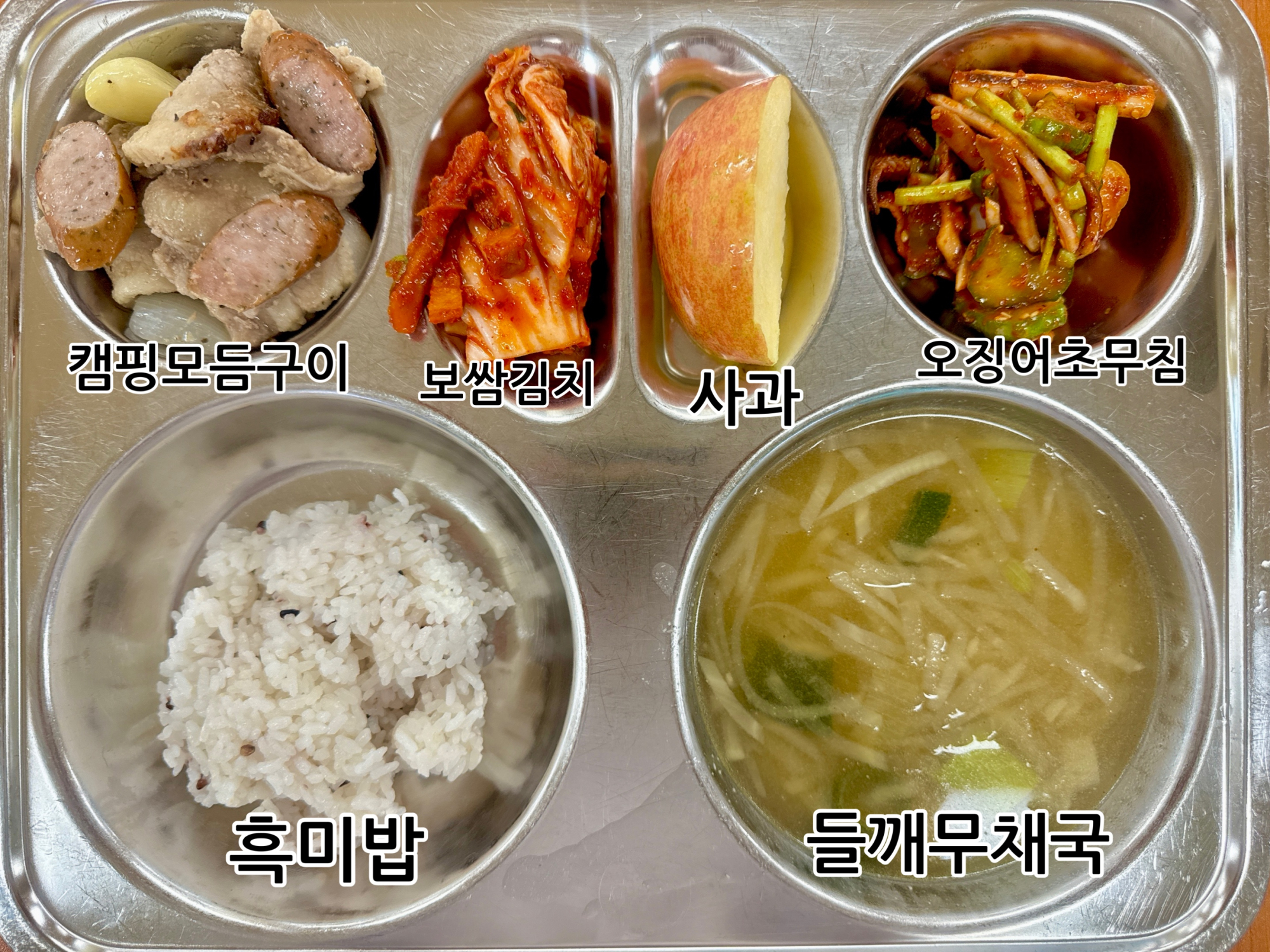중식 식단 이미지