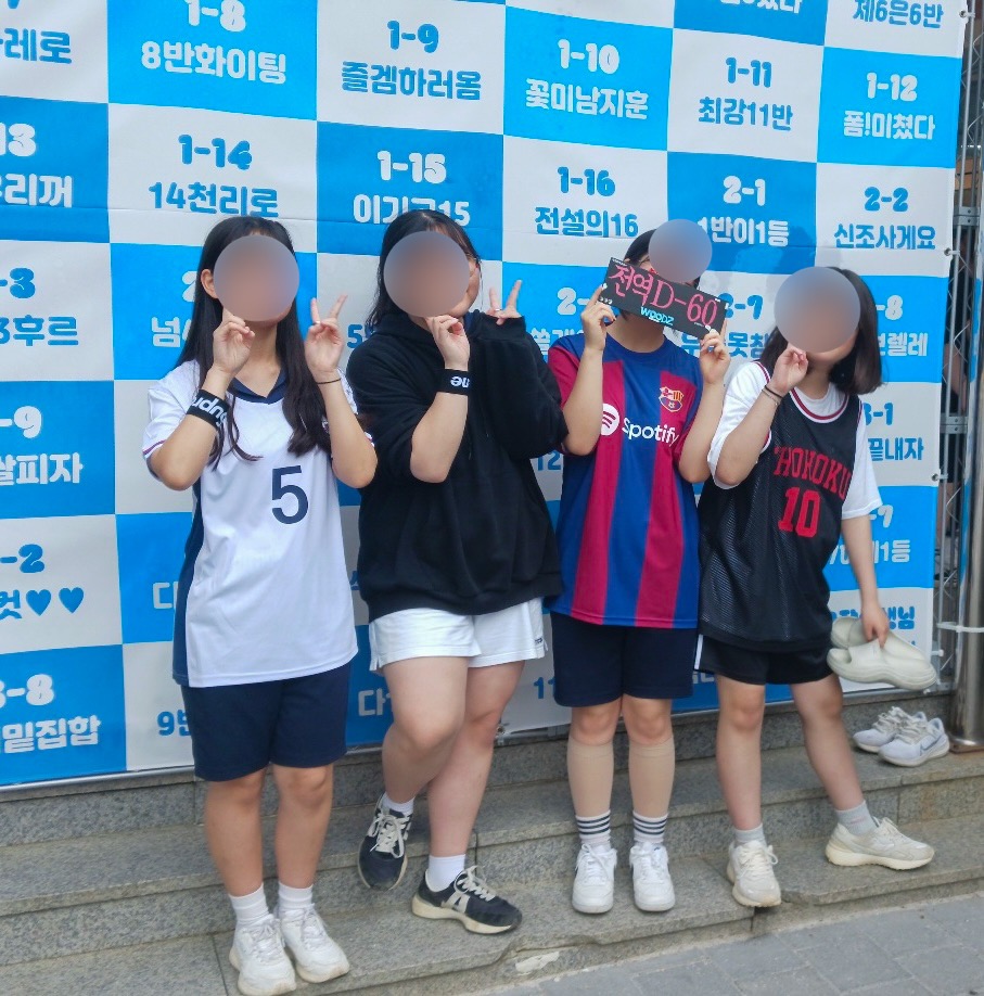 KakaoTalk_20250525_210715108_01