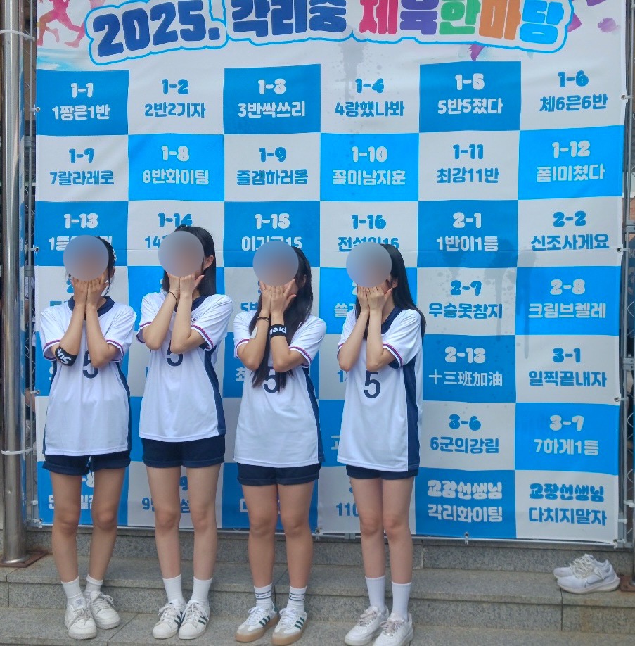 KakaoTalk_20250525_210715108_02