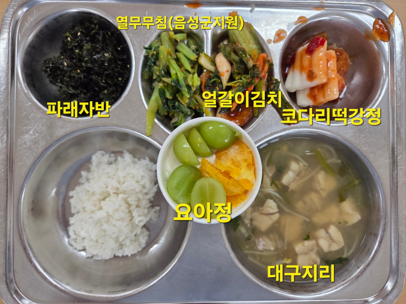중식 식단 이미지
