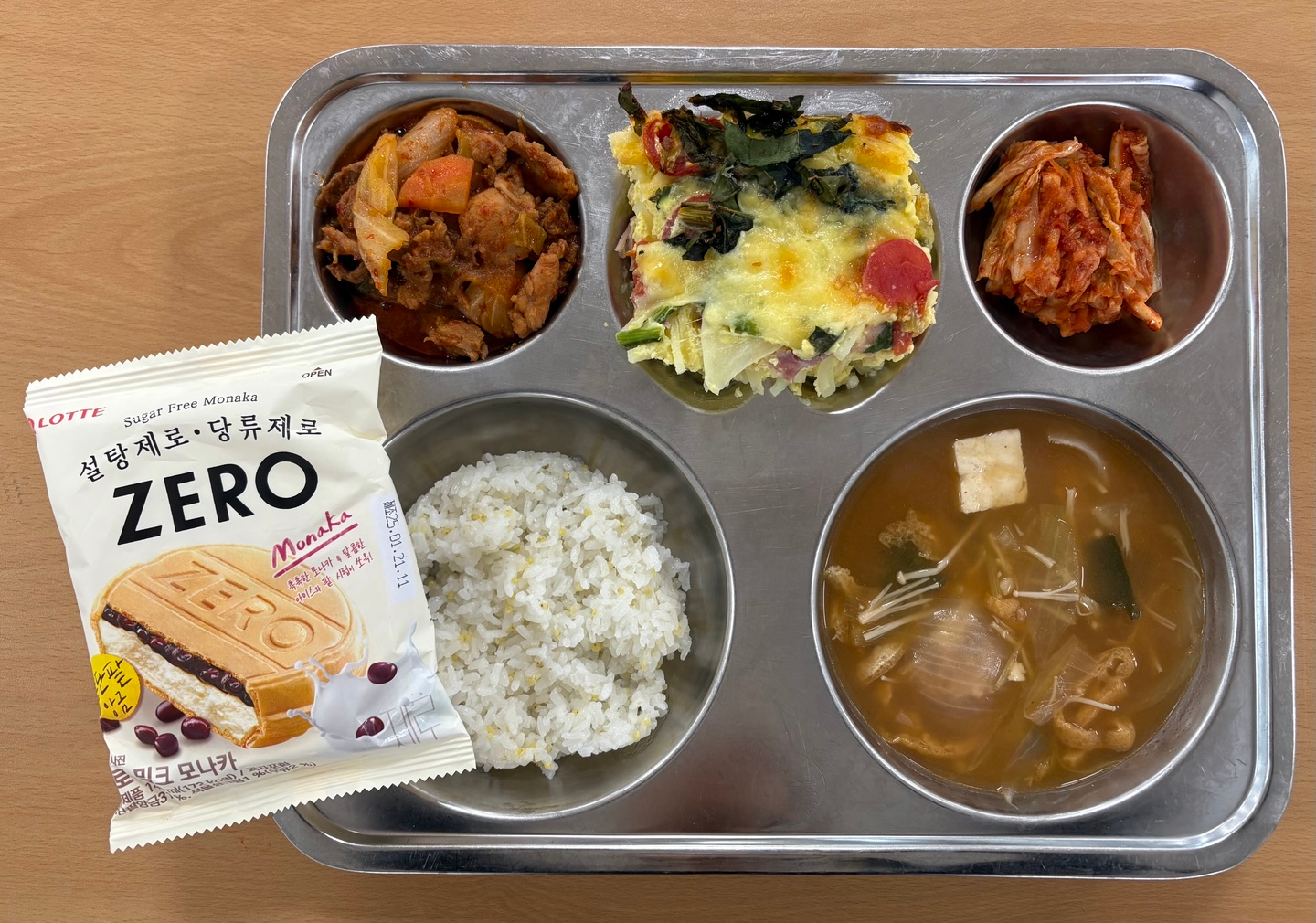 중식 식단 이미지