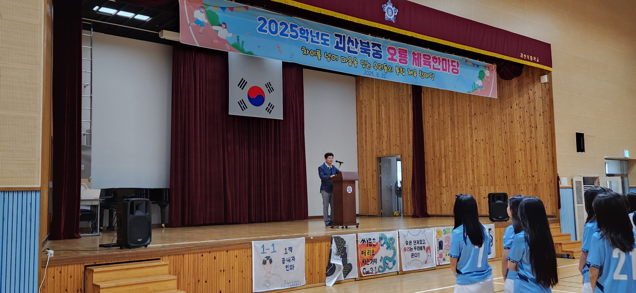 2체육대회.jpg