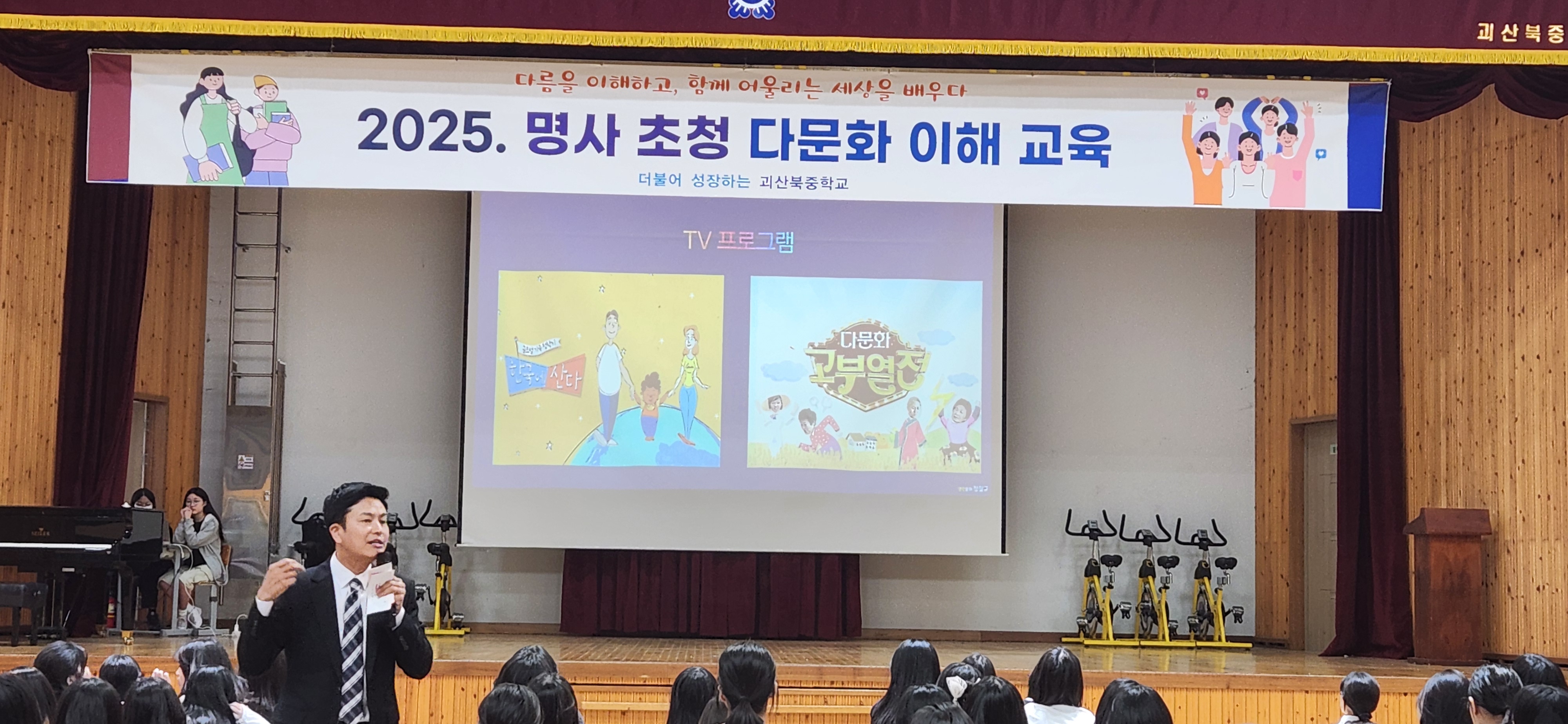 다문화1.jpg
