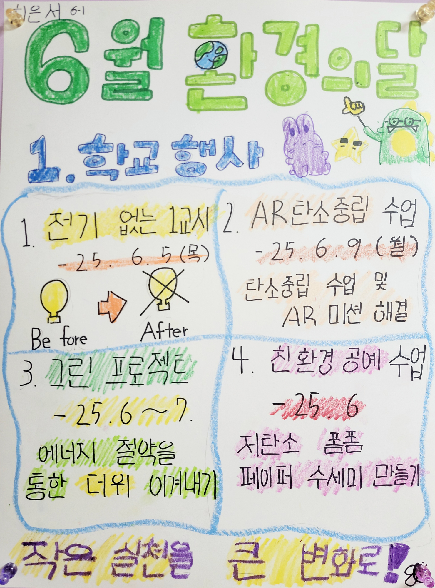 KakaoTalk_20250528_120226963
