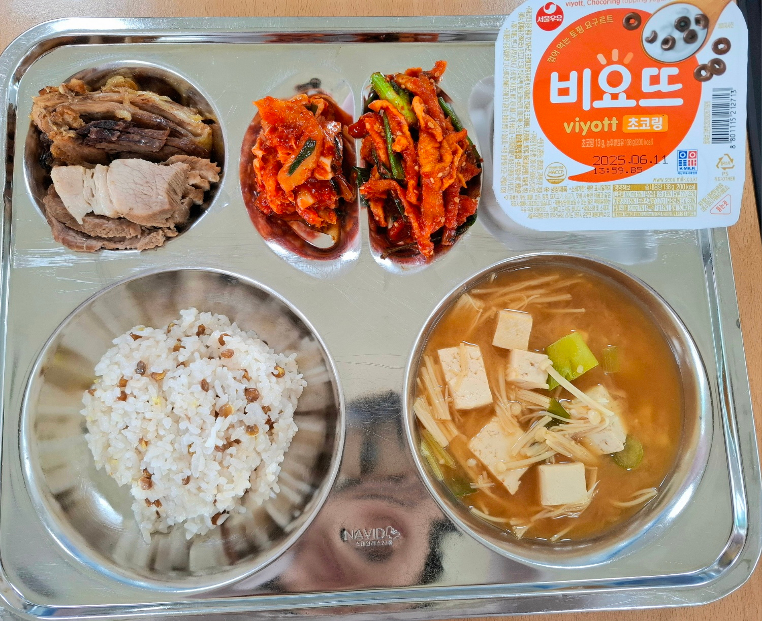중식 식단 이미지