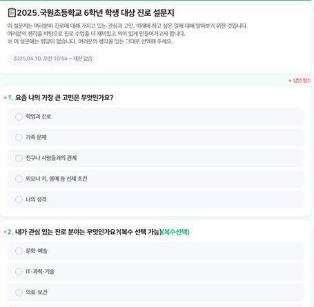 3월 12일 협의 결과물