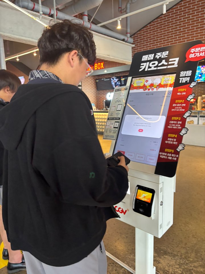 KakaoTalk_20250508_093359774_01