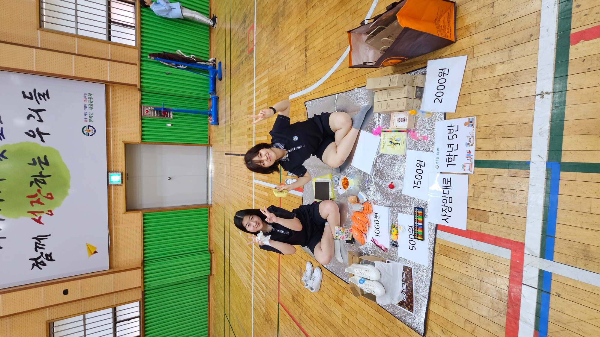 KakaoTalk_20250515_100534410_16