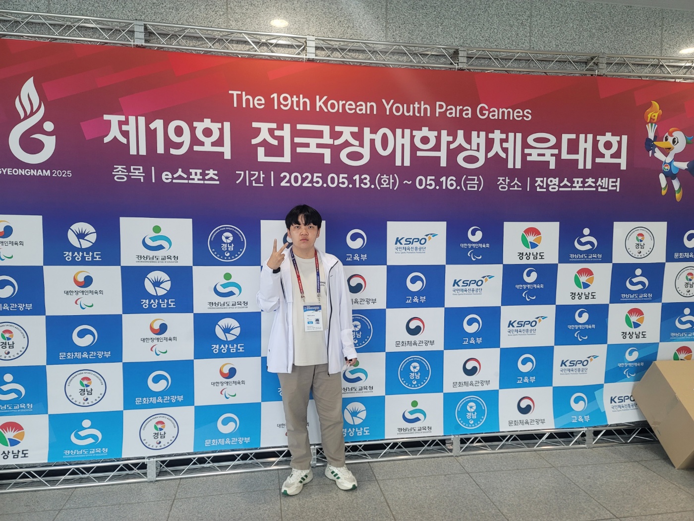KakaoTalk_20250520_083357646
