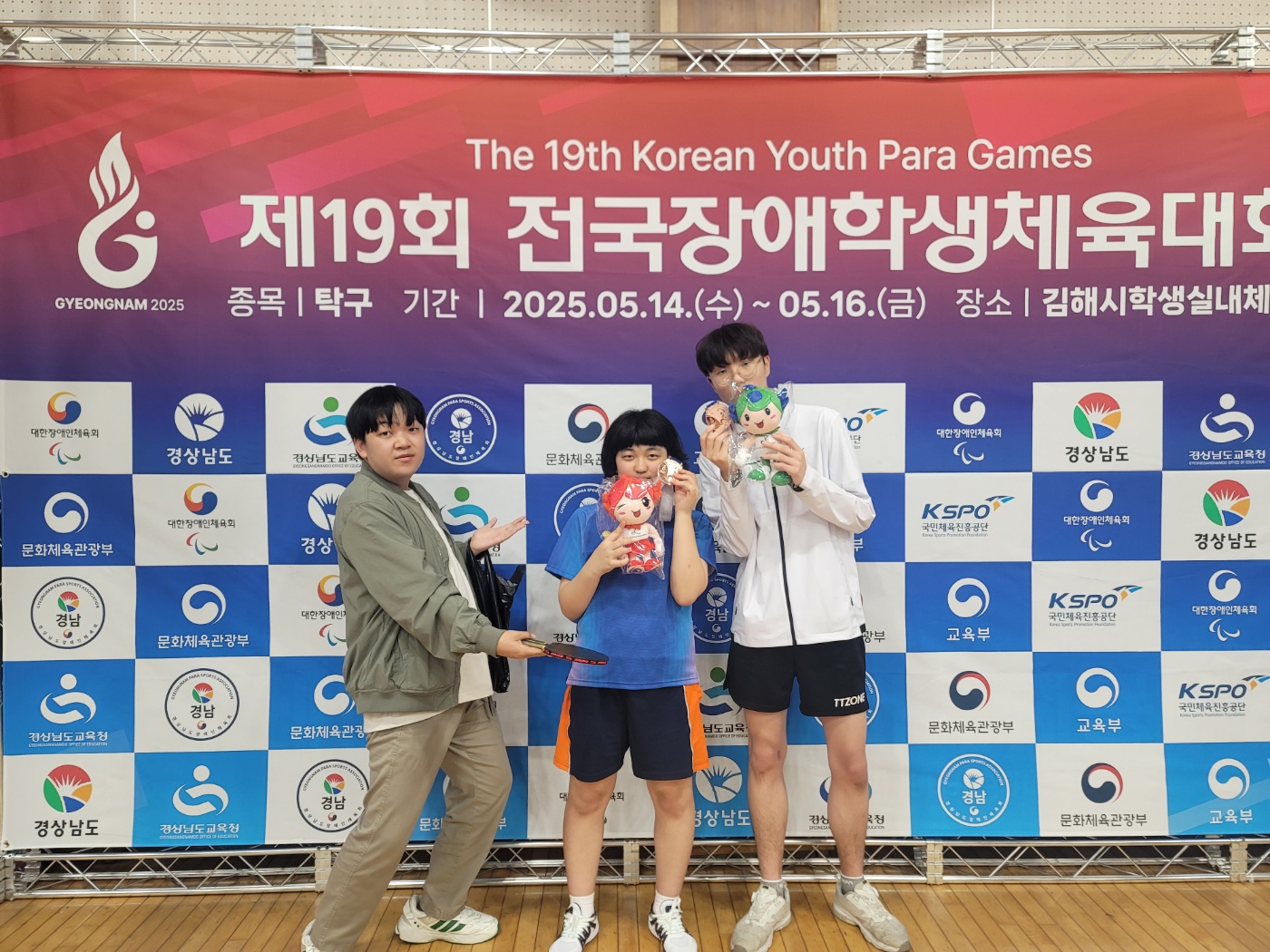 KakaoTalk_20250520_083357646_03