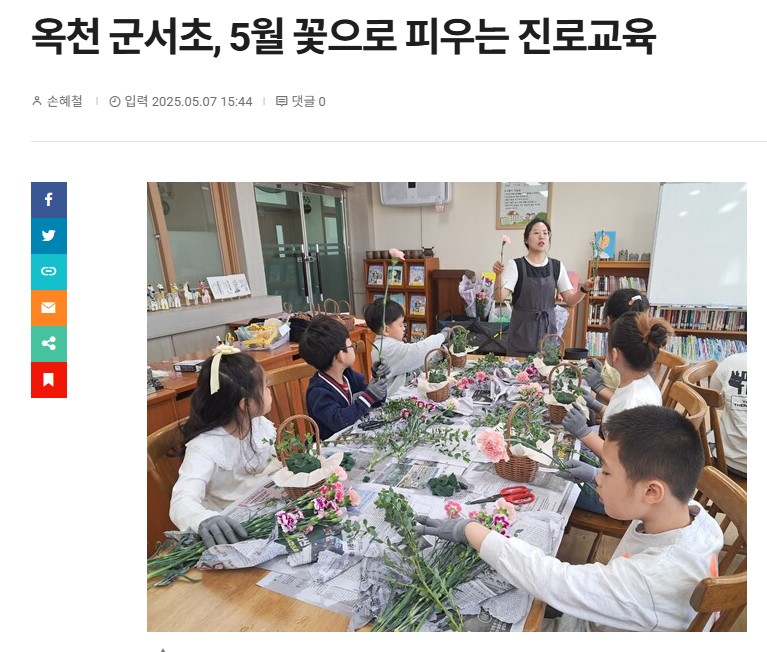 0507불교공.jpg